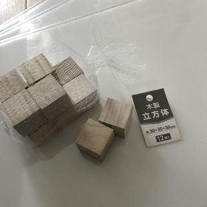 wood_cube